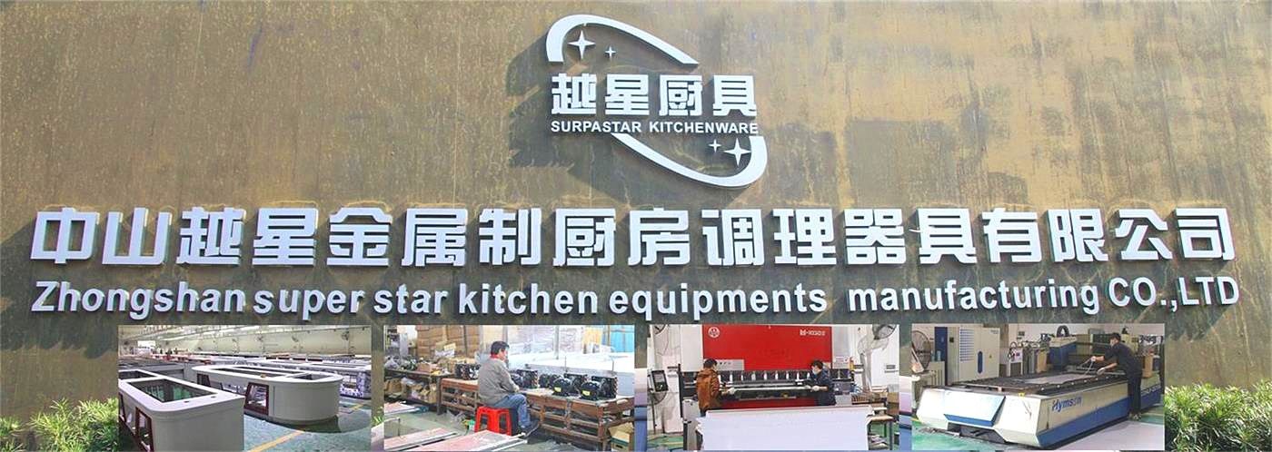 Κίνα καλύτερος Εμπορικοί εξοπλισμοί κουζινών στις πωλήσεις